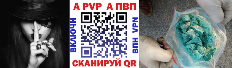 наркотики МЕГА сайт А ПВП Соль Белинский
