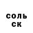 Кетамин VHQ Aleksandr Nikolaienko