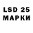 LSD-25 экстази кислота Nboss