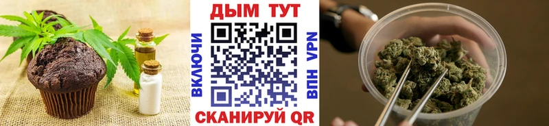 продажа наркотиков  мориарти официальный сайт  Cannafood конопля  Белинский 
