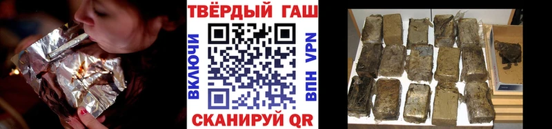 ГАШ Изолятор  как найти наркотики  Белинский 