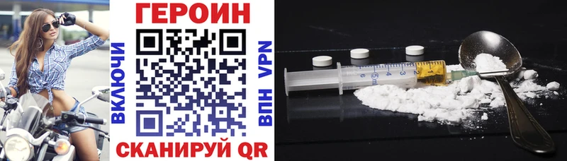 ГЕРОИН афганец  купить   shop Telegram  Белинский 