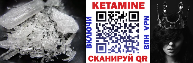 где продают наркотики  Белинский  КЕТАМИН ketamine 