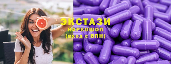 MDMA Premium VHQ Балабаново