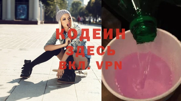 не бодяженный Балахна