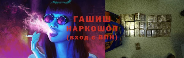 MDMA Premium VHQ Балабаново