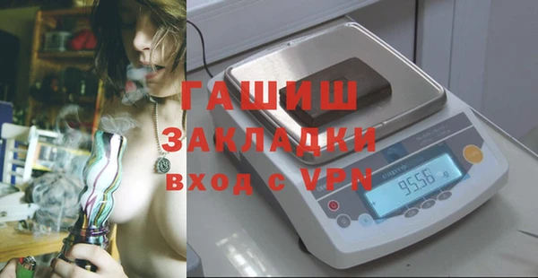 не бодяженный Балахна