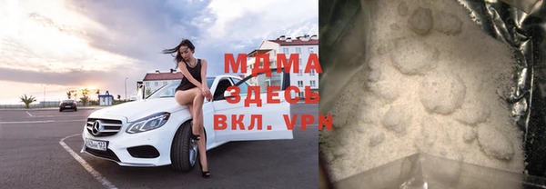 MDMA Premium VHQ Балабаново