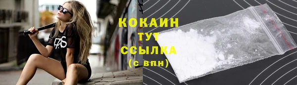 MDMA Premium VHQ Балабаново