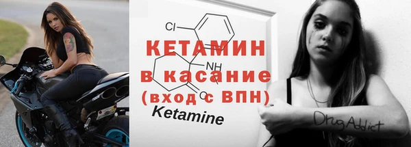 MDMA Premium VHQ Балабаново