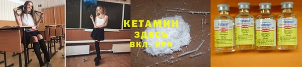 MDMA Premium VHQ Балабаново