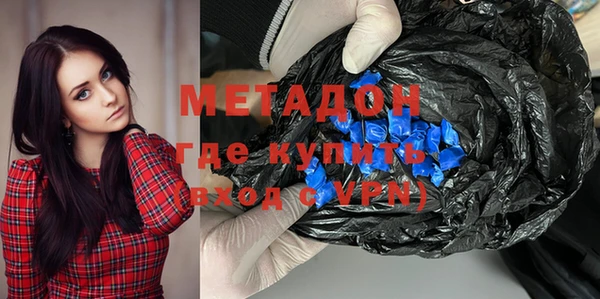 MDMA Premium VHQ Балабаново