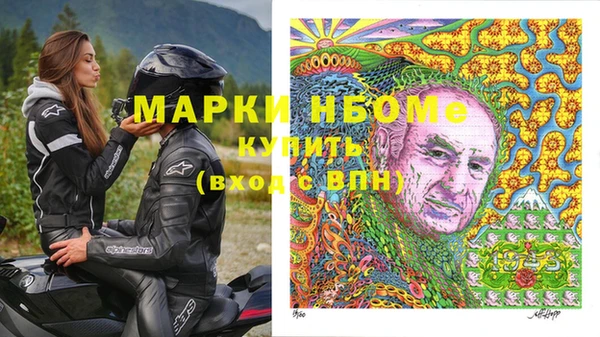 не бодяженный Балахна