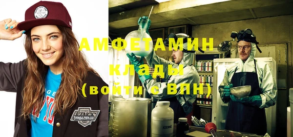 MDMA Premium VHQ Балабаново