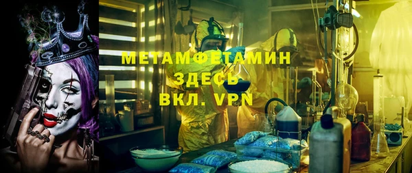 не бодяженный Балахна