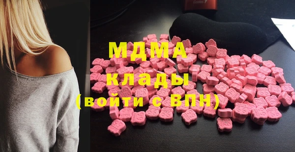 MDMA Premium VHQ Балабаново