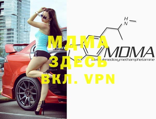 MDMA Premium VHQ Балабаново