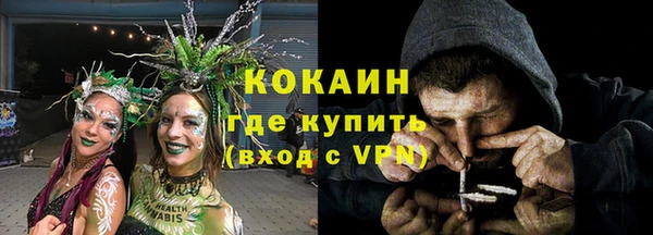не бодяженный Балахна