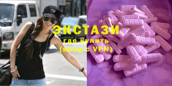 MDMA Premium VHQ Балабаново