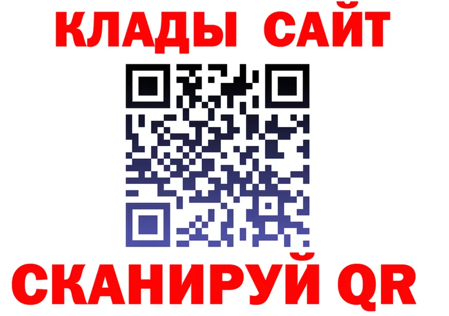 APVP СК tor площадка OMG Белинский