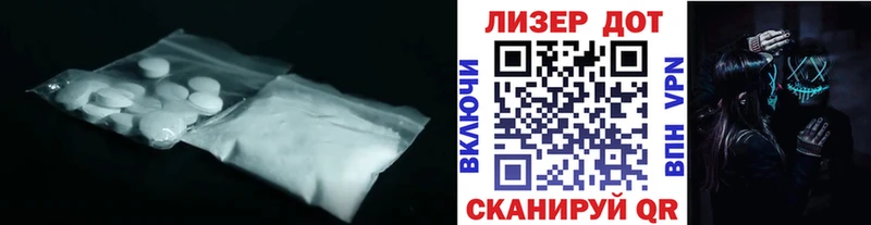 LSD-25 экстази кислота  Белинский 