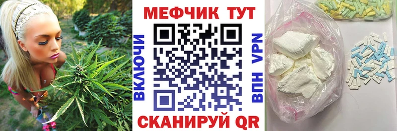 кракен tor  Белинский  МЕФ mephedrone 