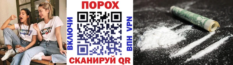 Метамфетамин мет  Белинский 