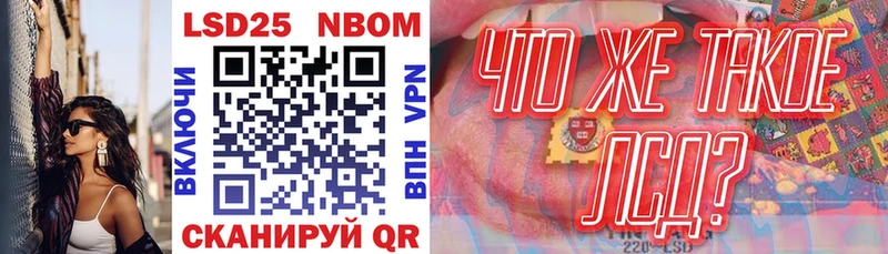 Наркотические марки 1,5мг Белинский